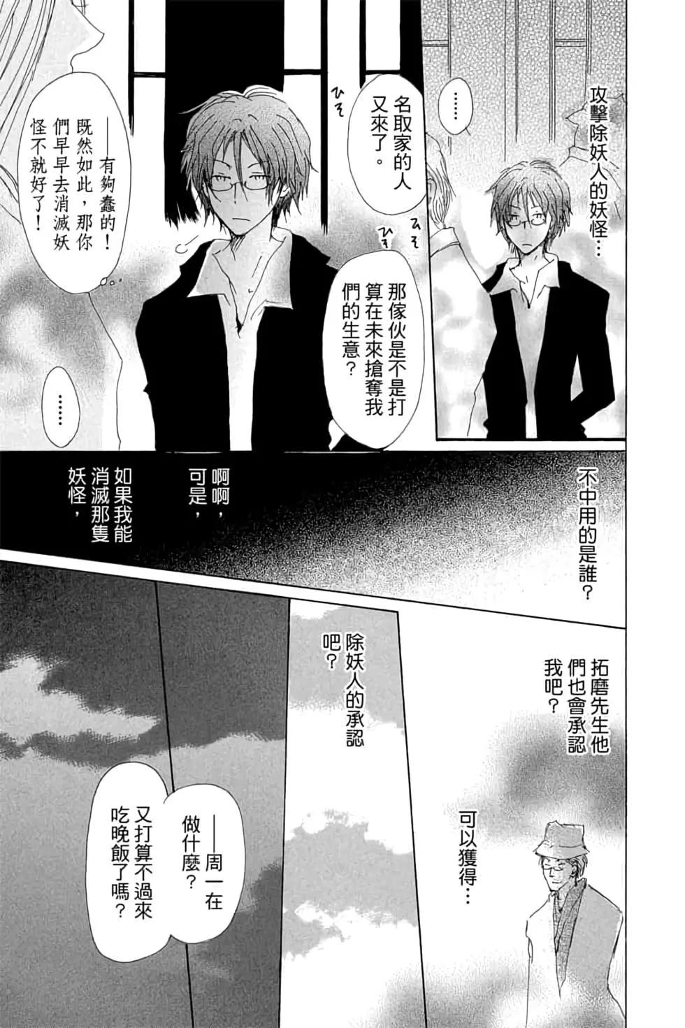 第17卷140