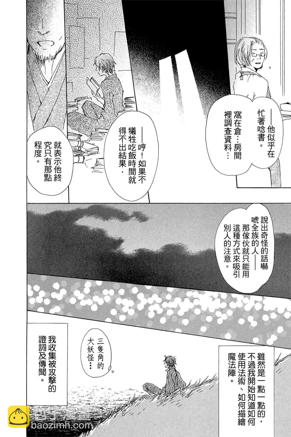 第17卷141