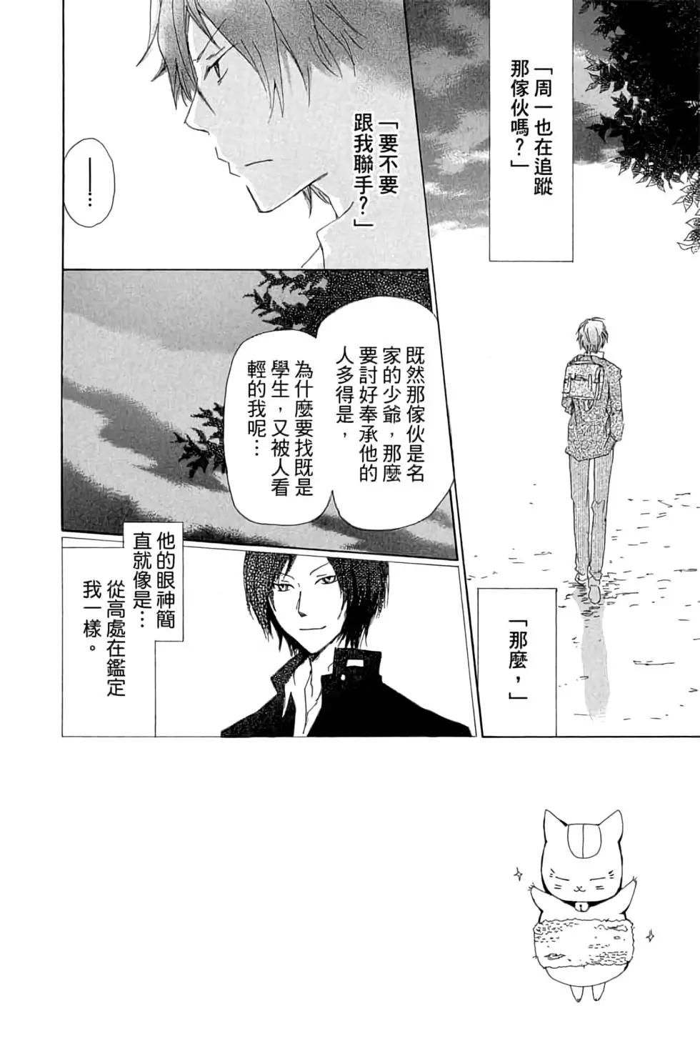 第17卷147