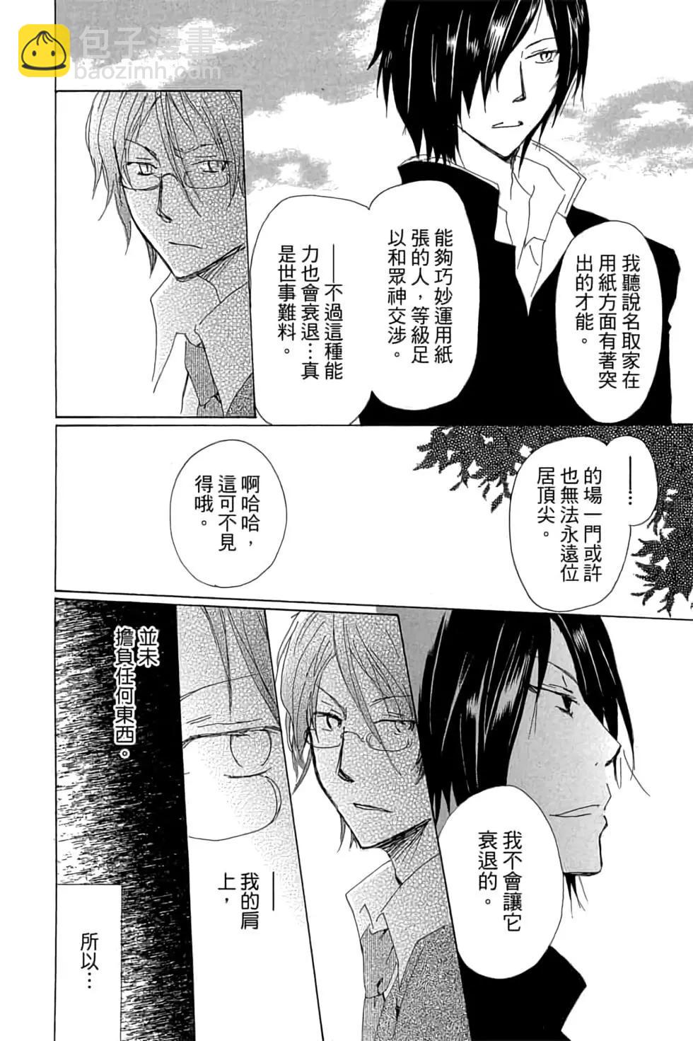 第17卷153