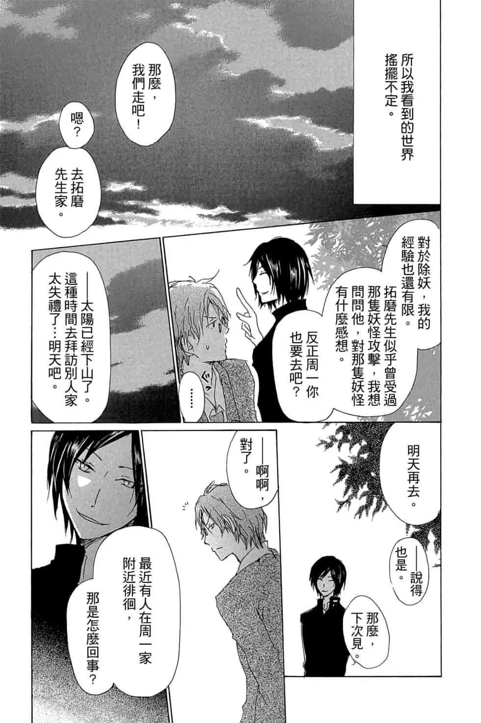 第17卷154