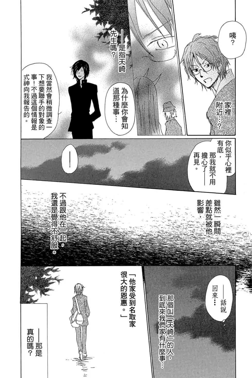 第17卷155