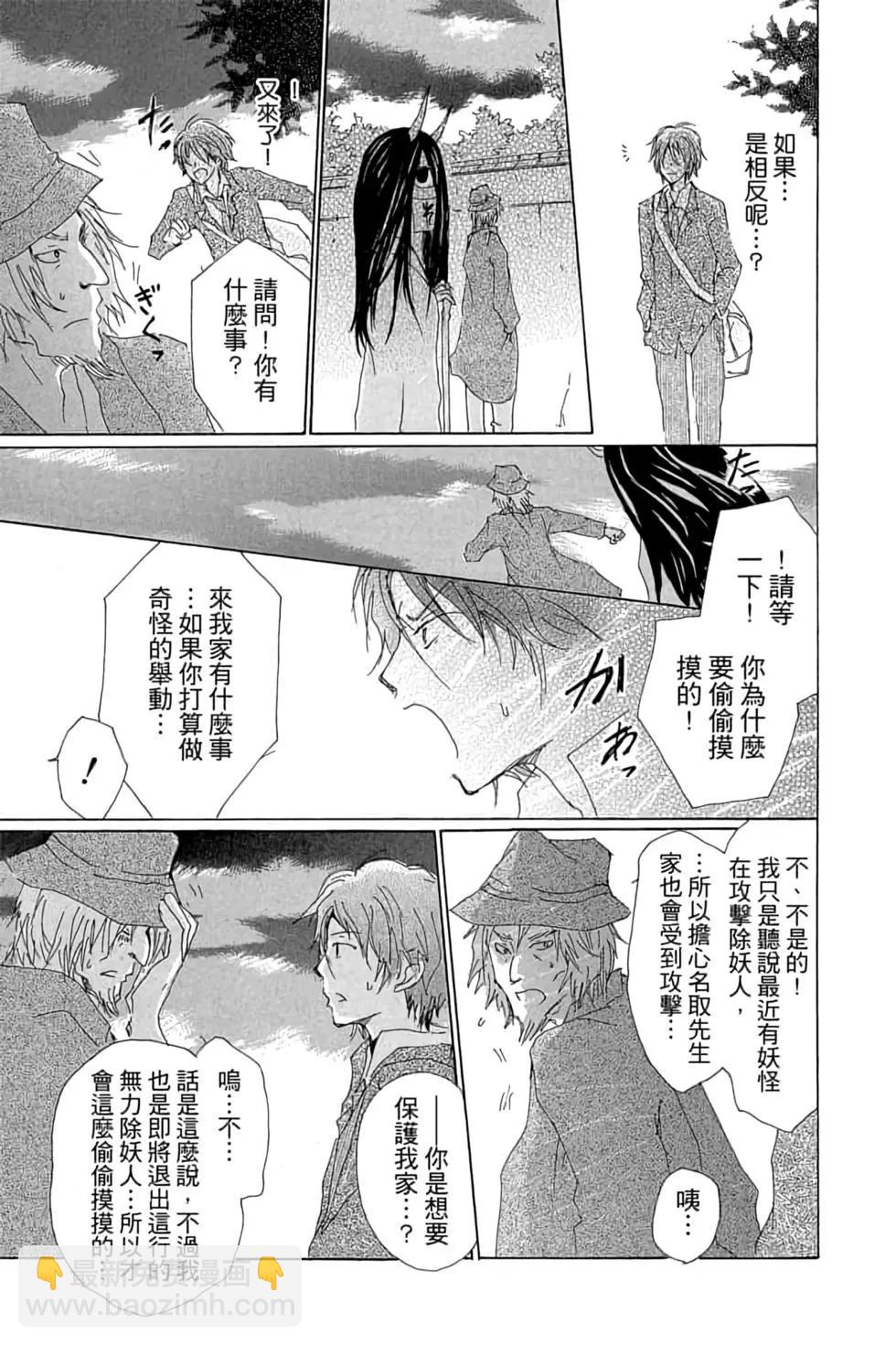 第17卷156