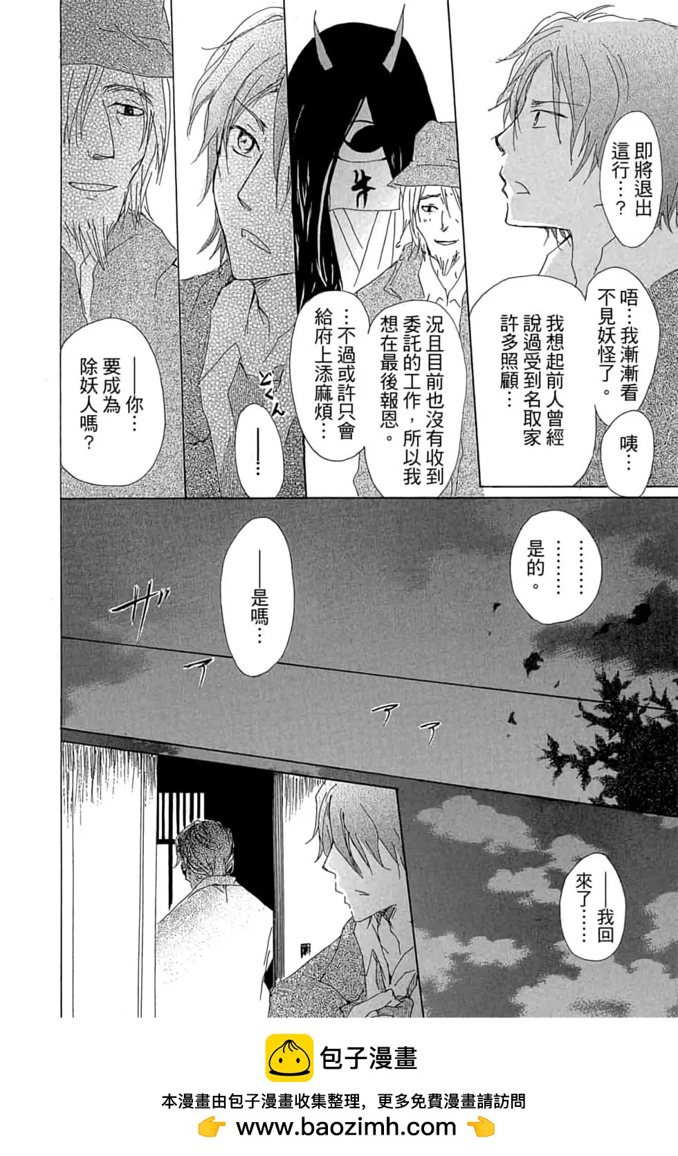 第17卷161