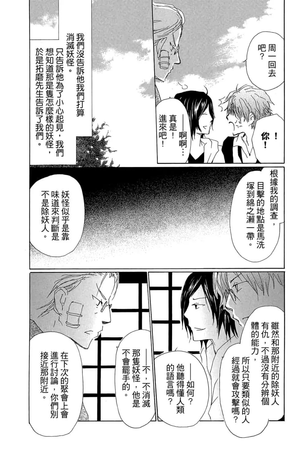 第17卷163