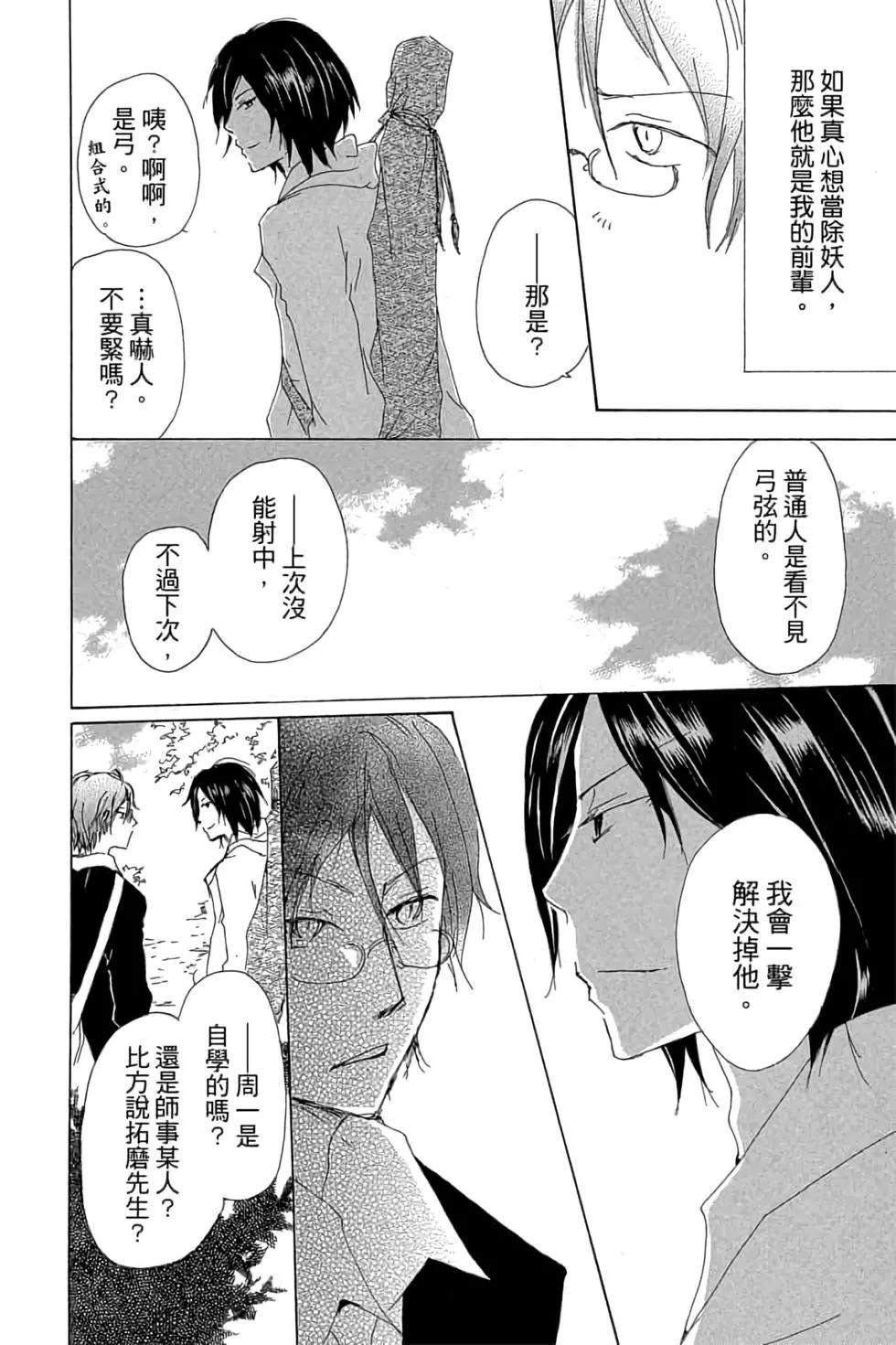 第17卷165