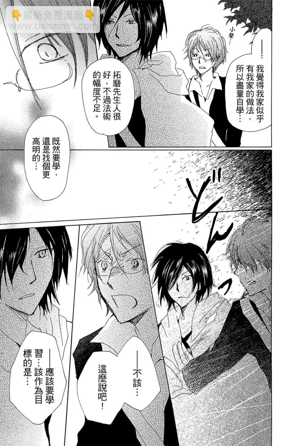 第17卷166