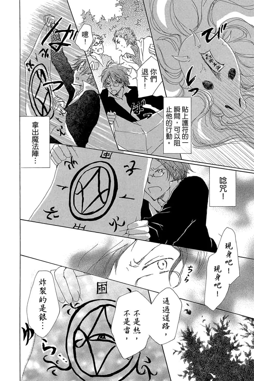 第17卷171