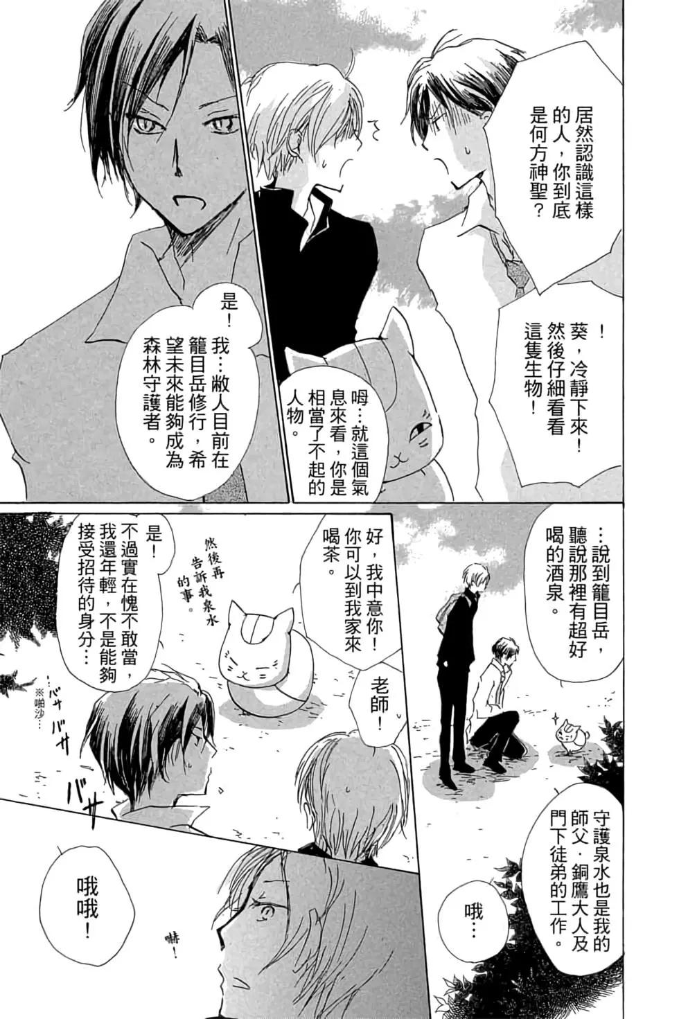 第17卷18