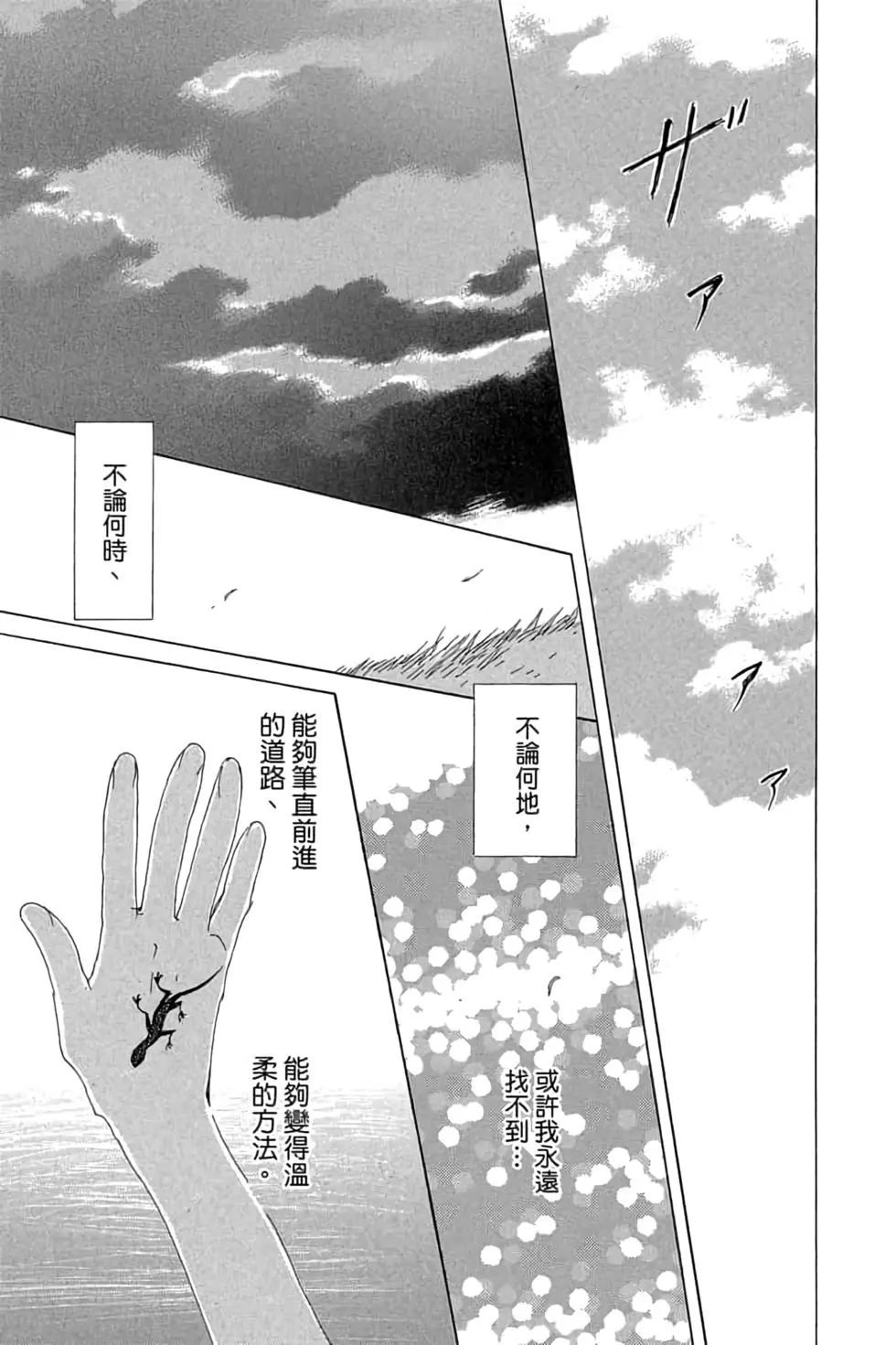 第17卷182