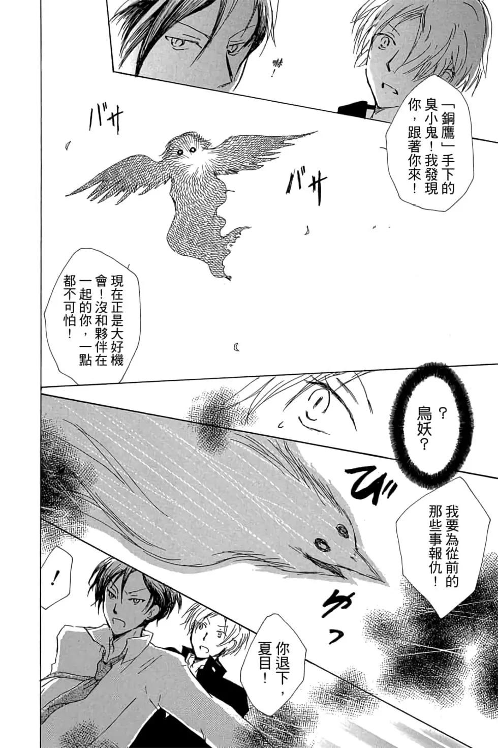 第17卷19