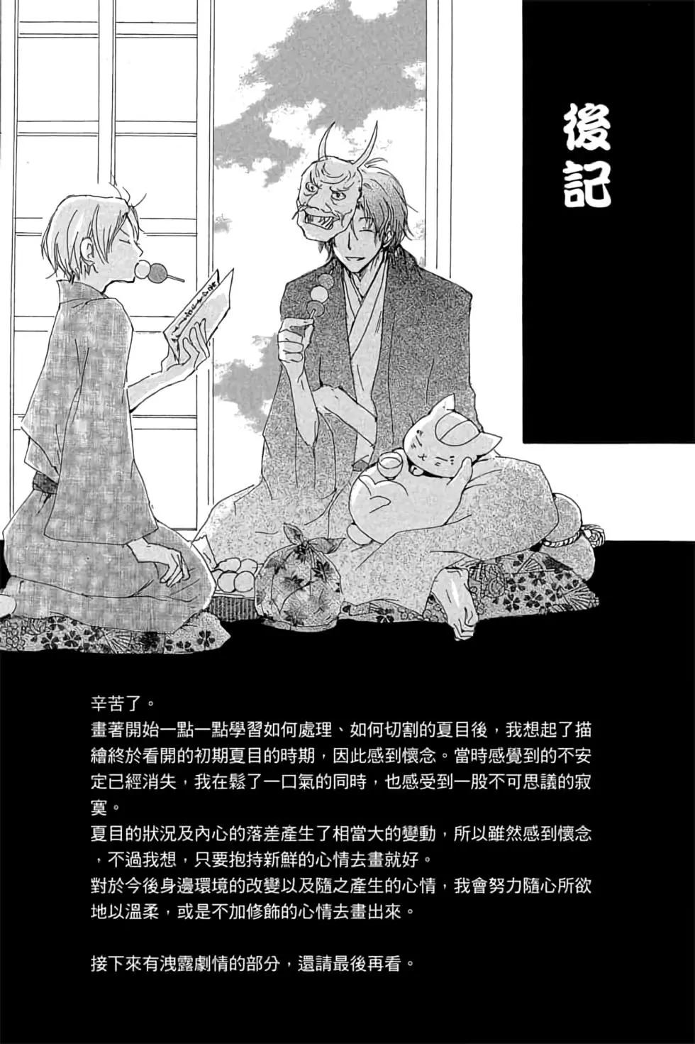 第17卷190