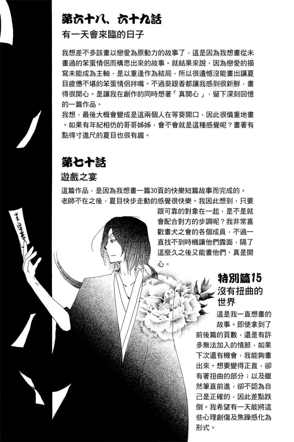 第17卷192