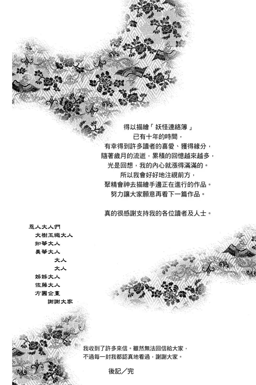 第17卷193