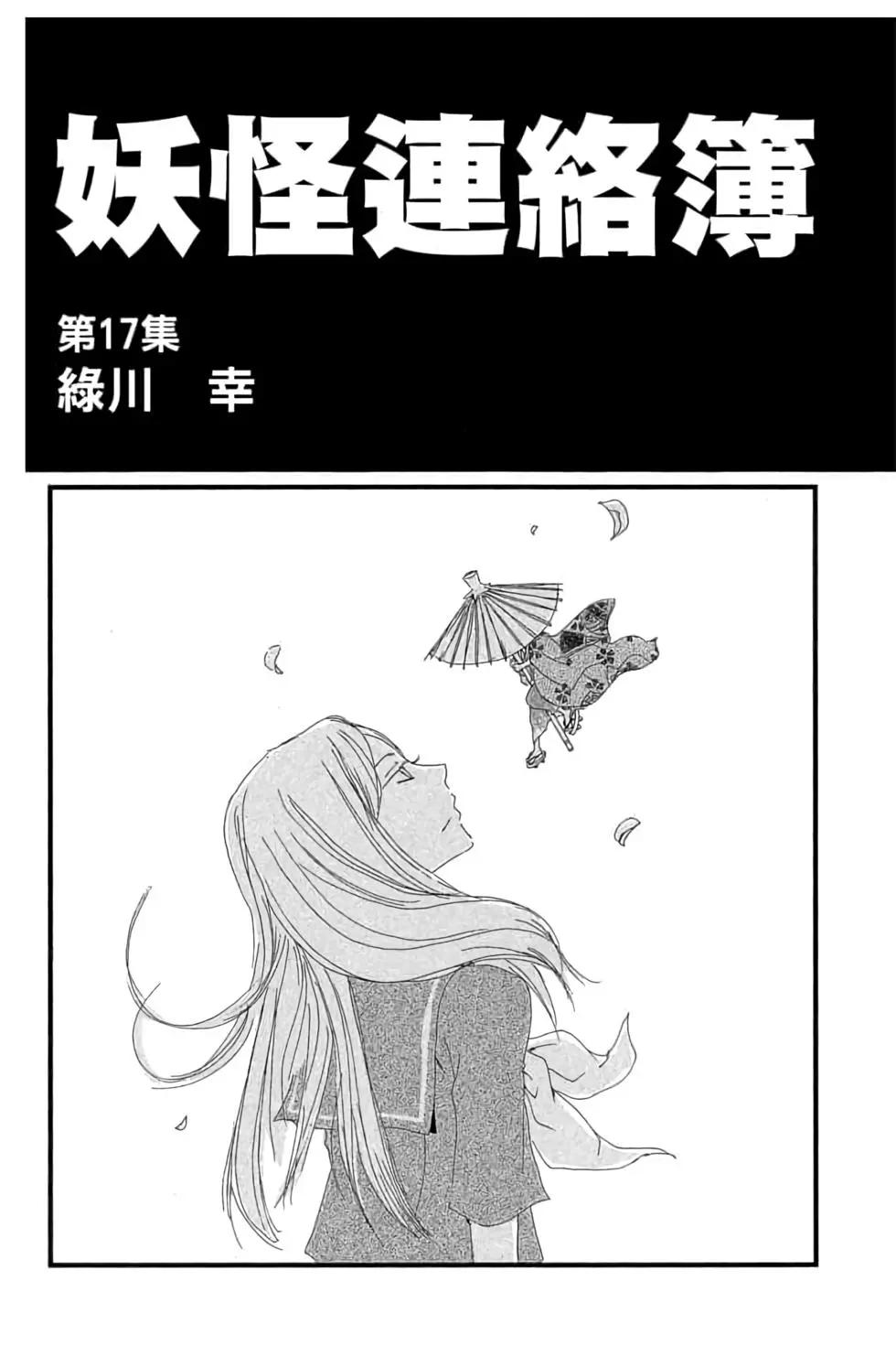第17卷2