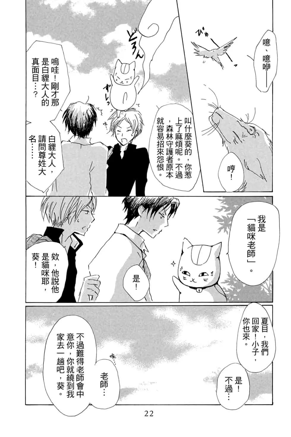 第17卷21