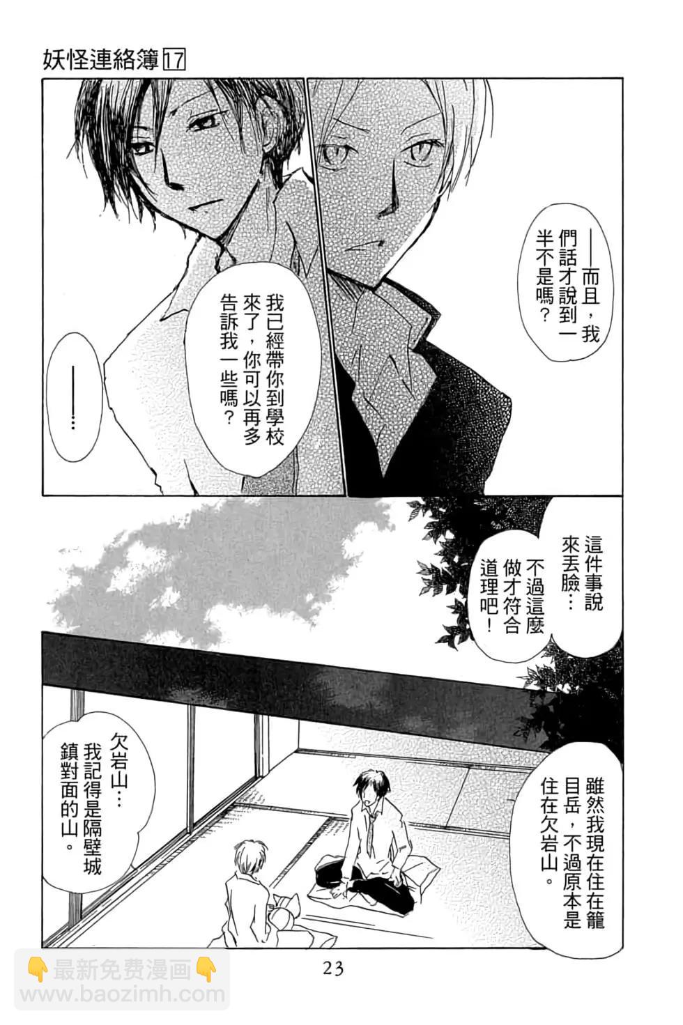 第17卷22