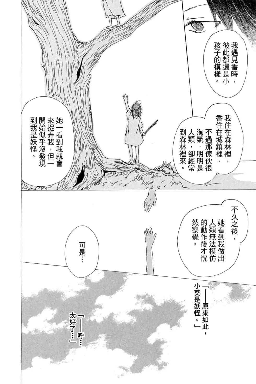 第17卷23