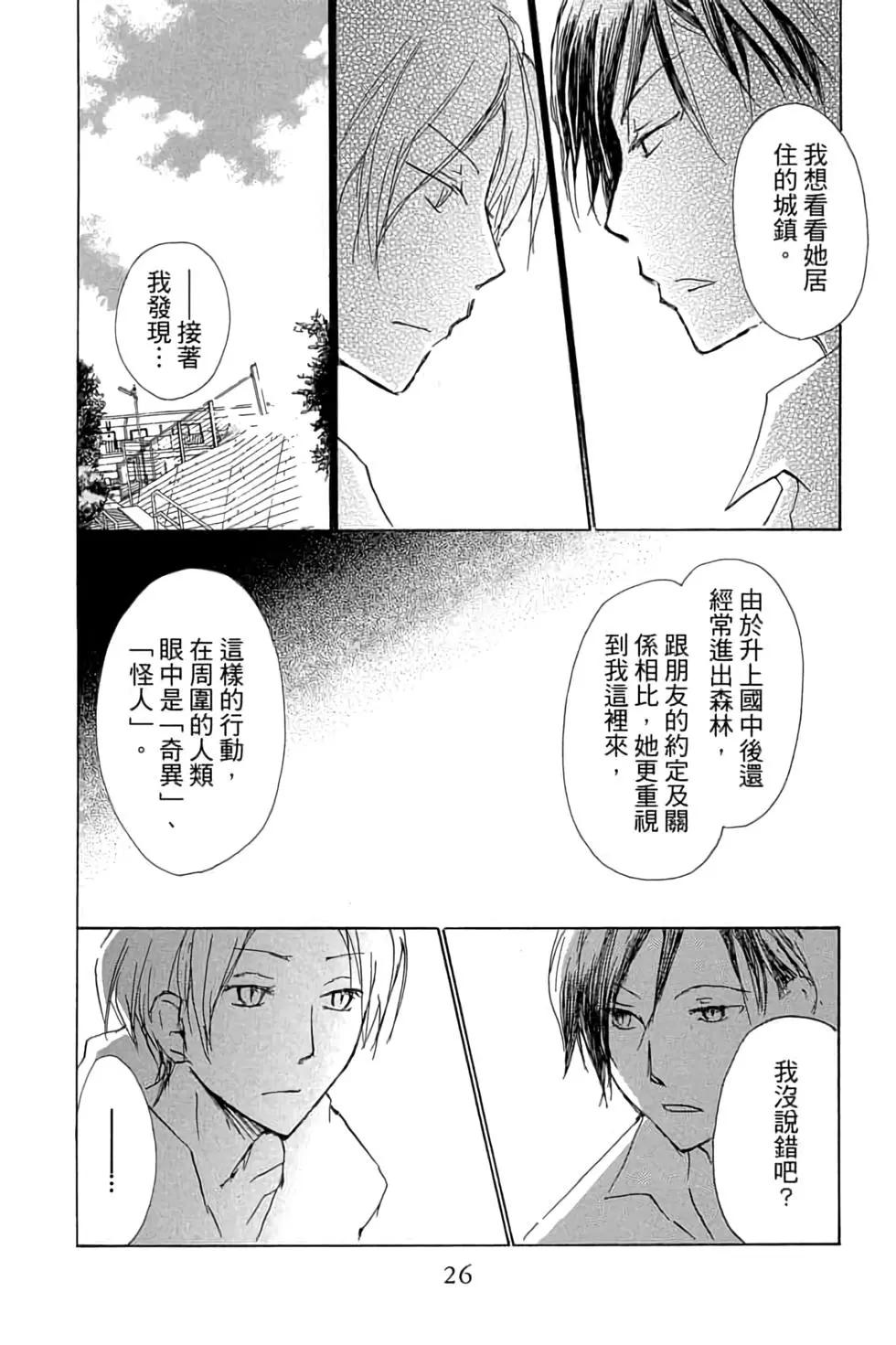 第17卷25