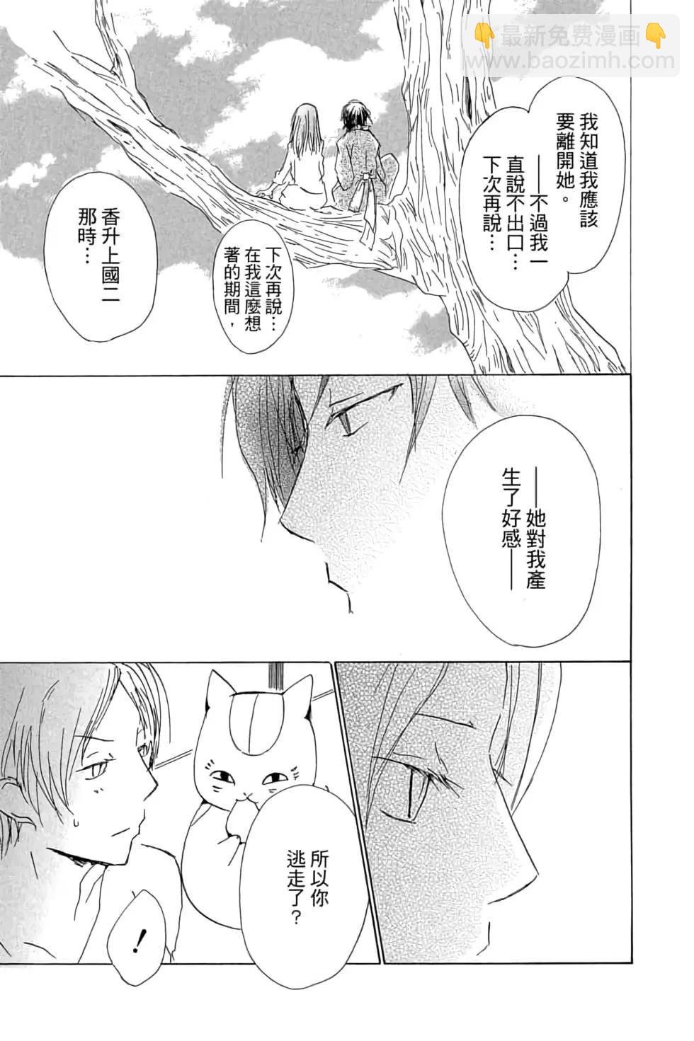 第17卷26
