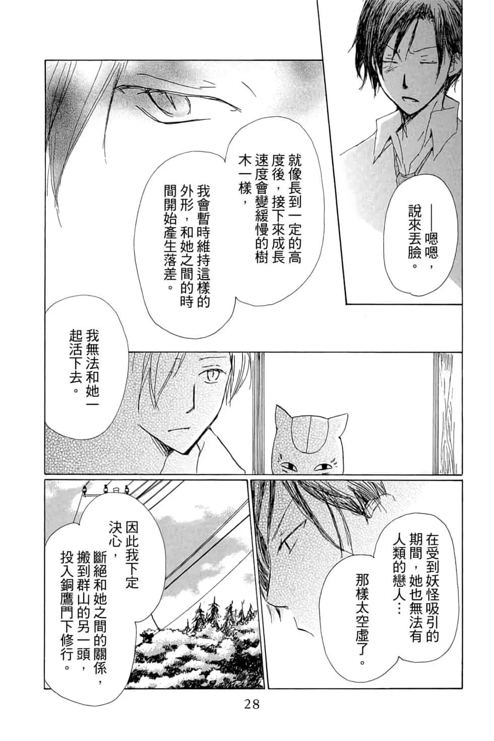 第17卷27