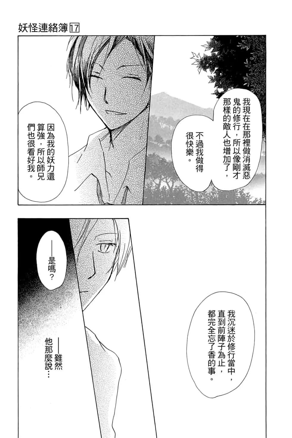 第17卷28