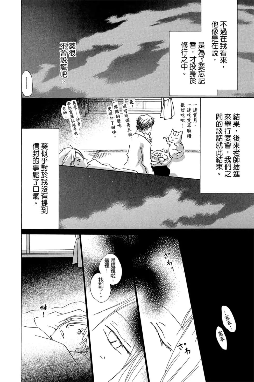 第17卷29