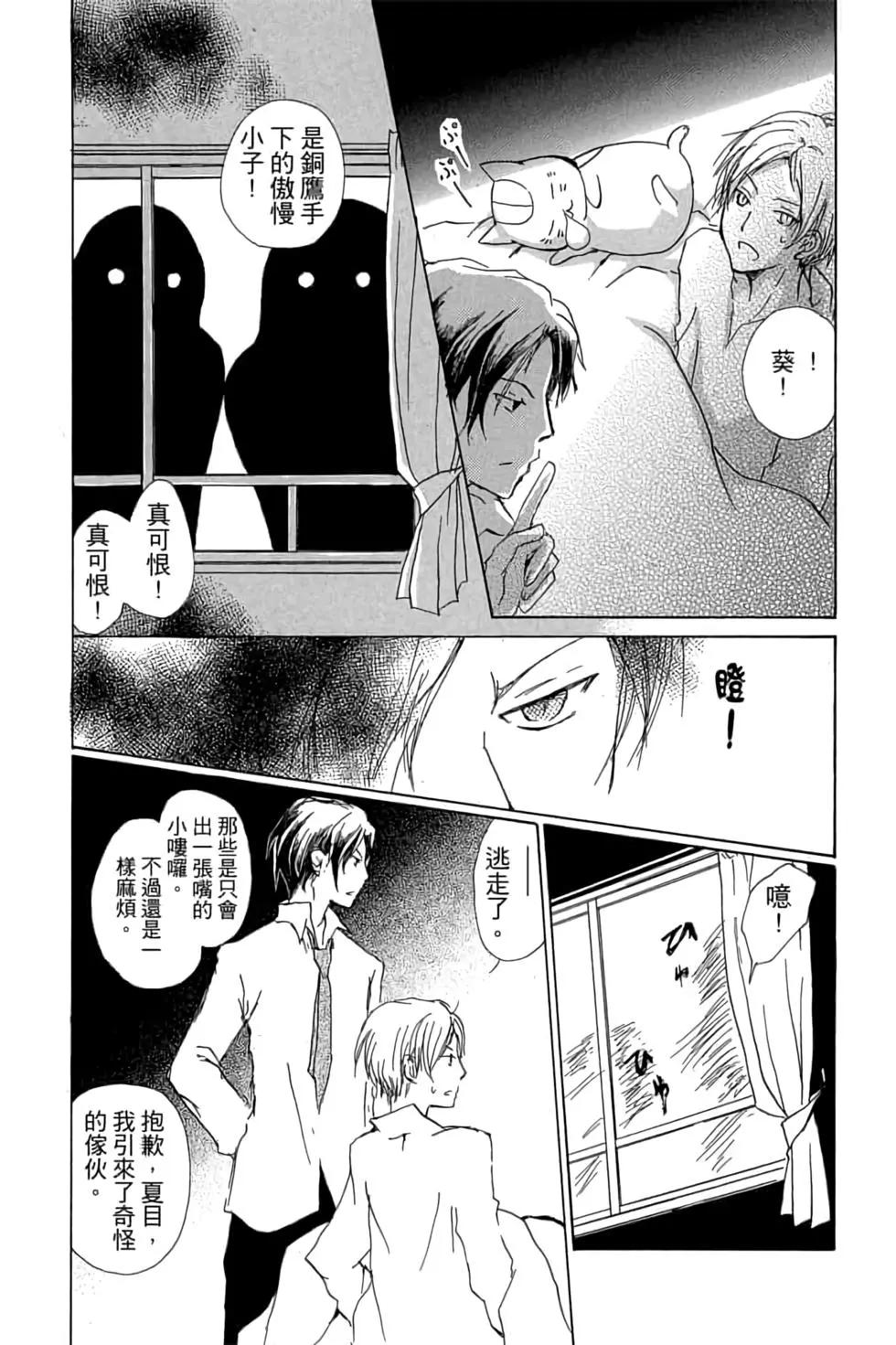 第17卷31