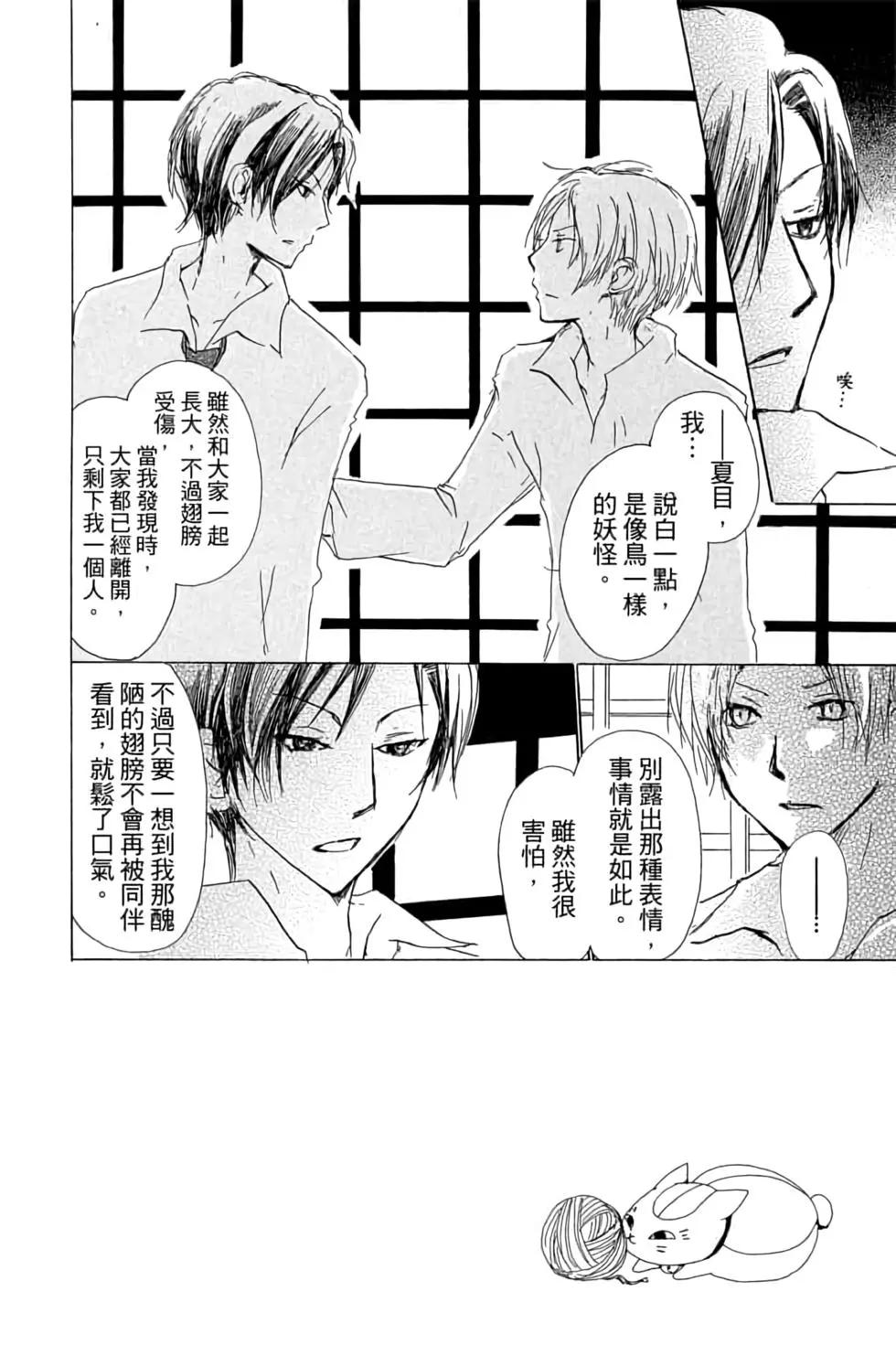 第17卷35