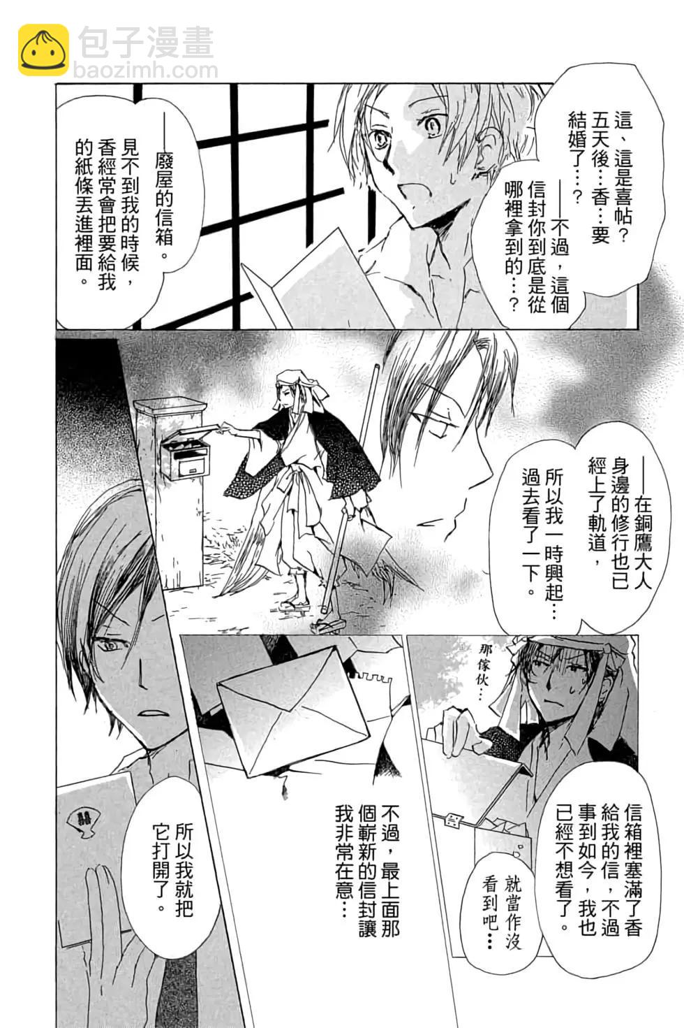 第17卷37