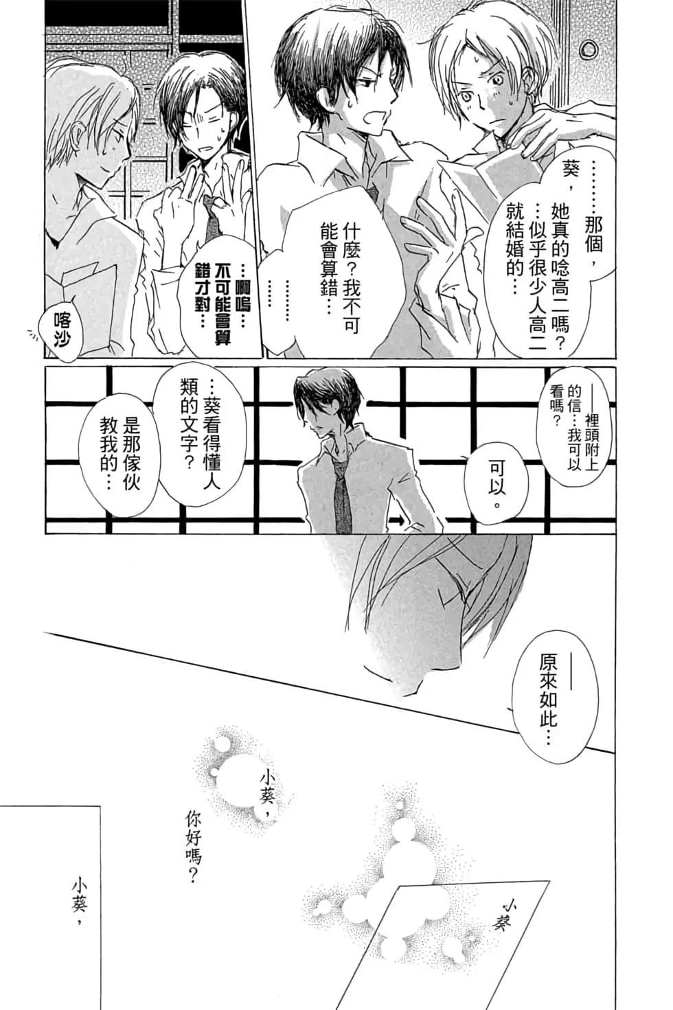 第17卷38