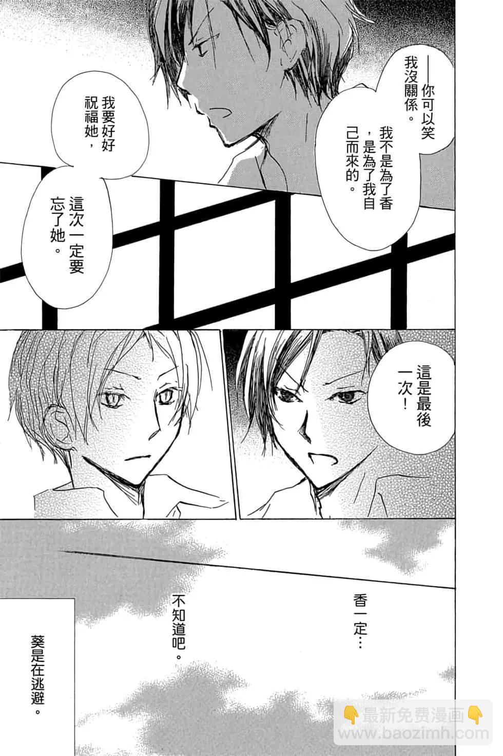 第17卷40