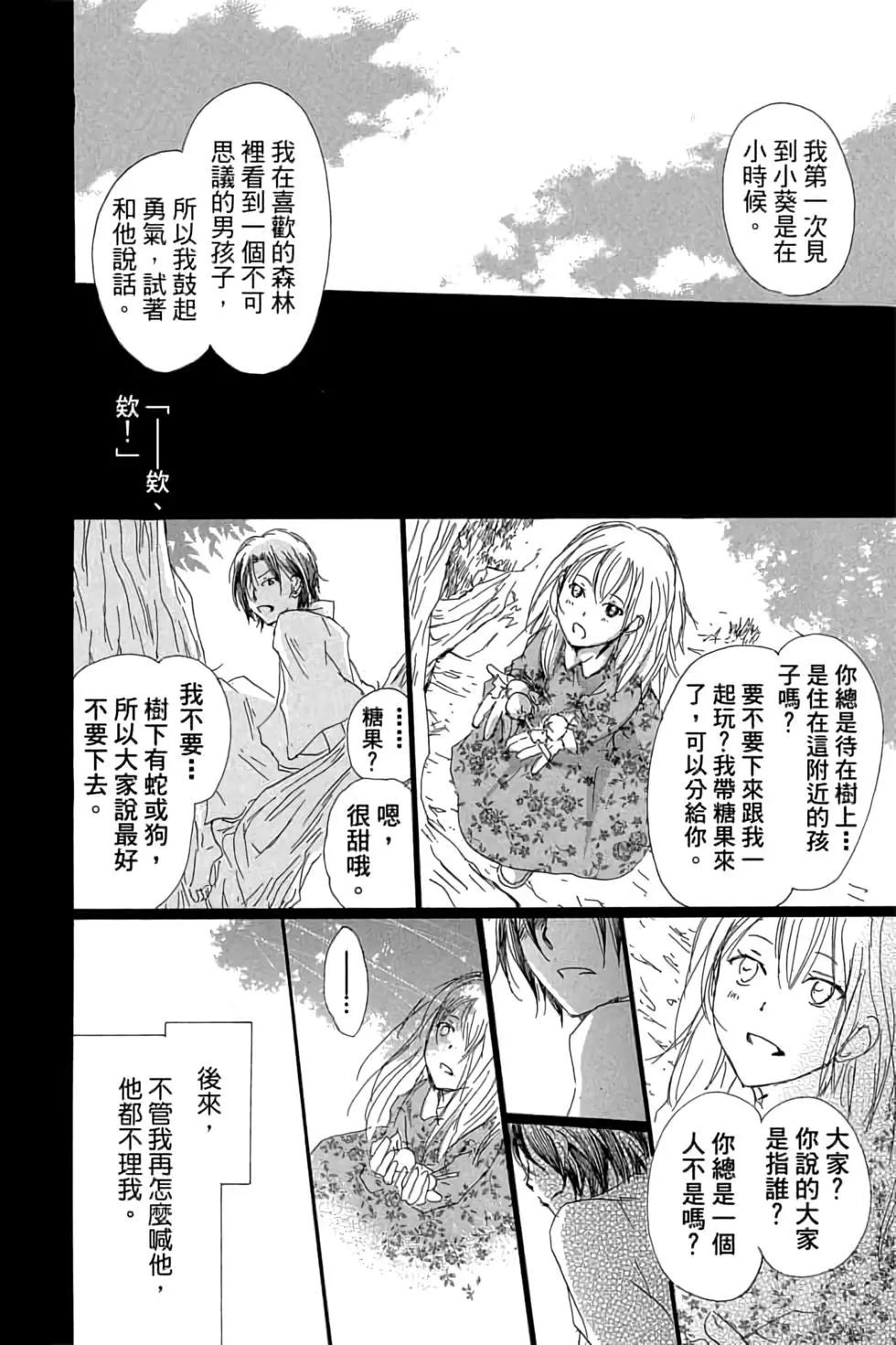 第17卷47