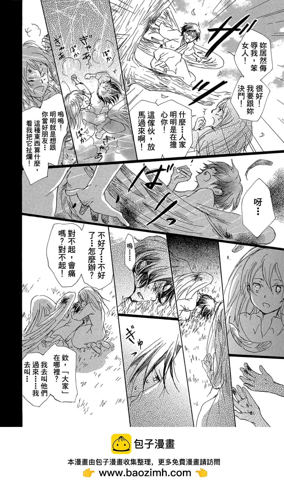 第17卷49