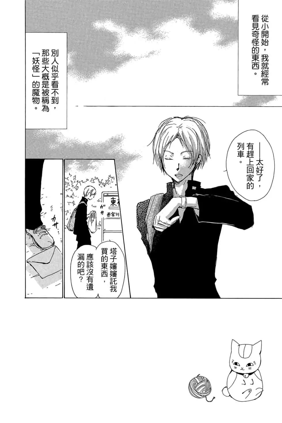第17卷5