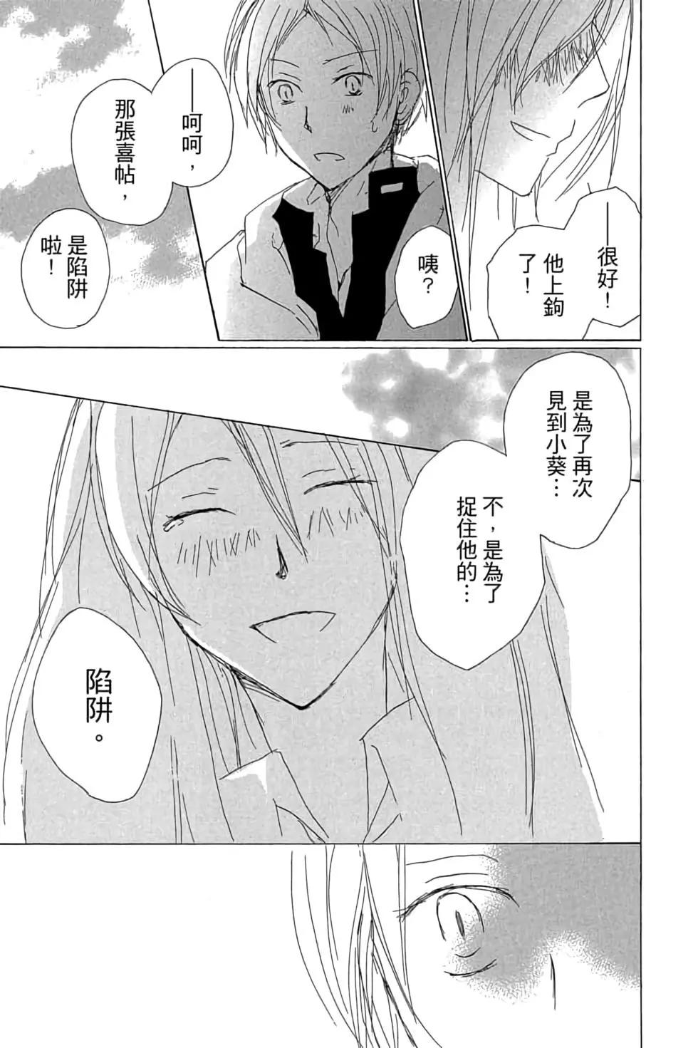 第17卷50