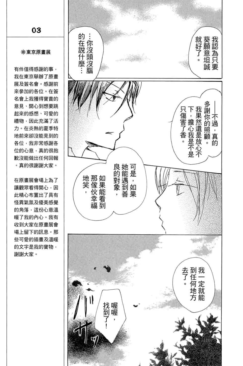 第17卷64