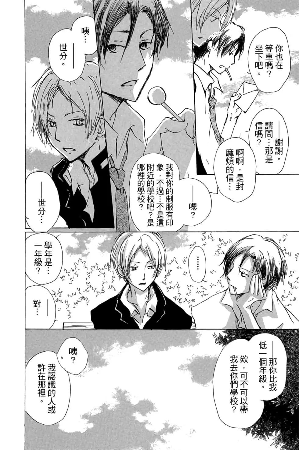 第17卷7