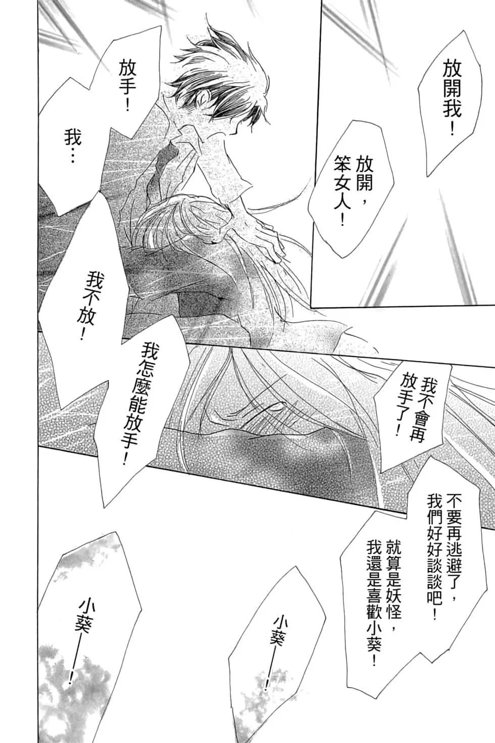 第17卷71