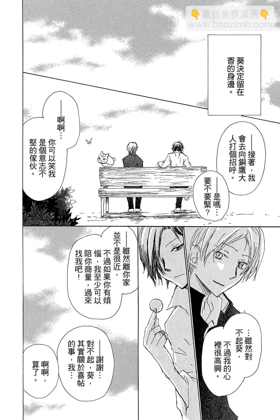 第17卷75