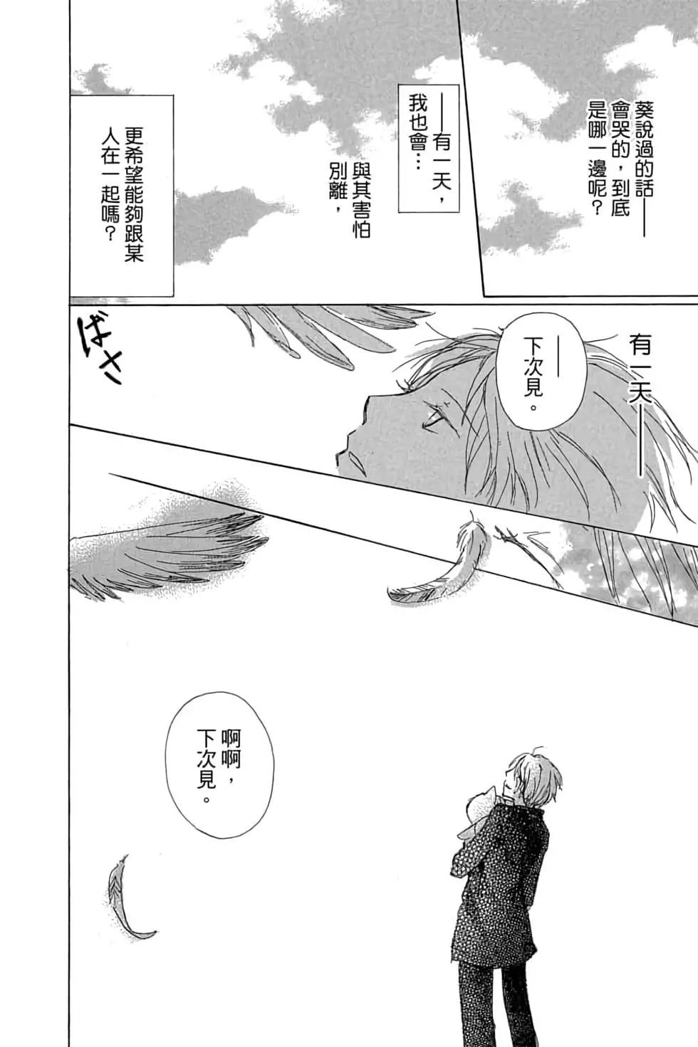 第17卷77