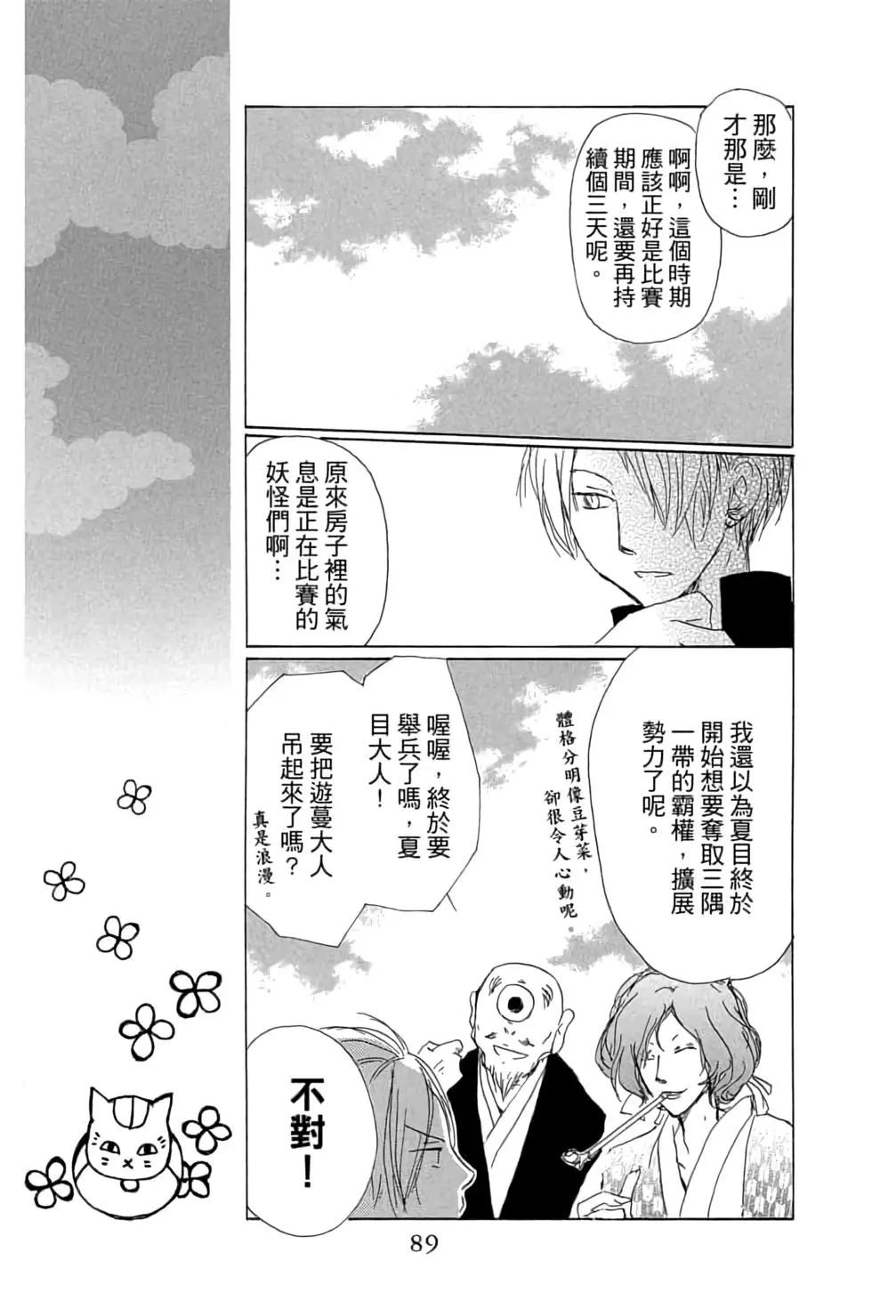 第17卷92