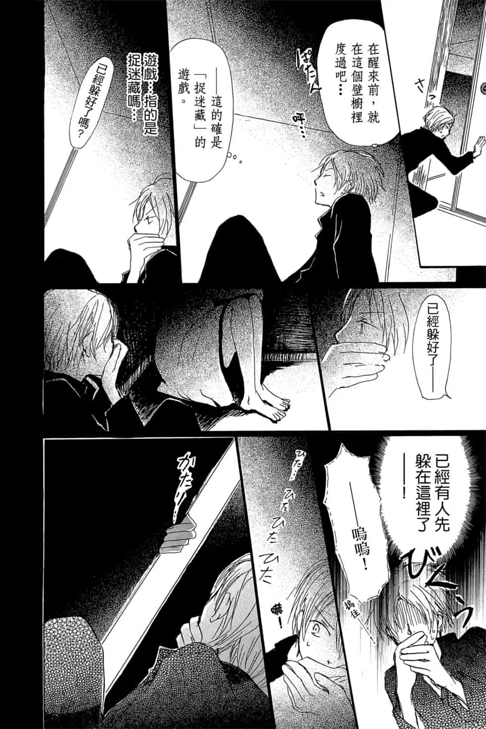 第17卷95