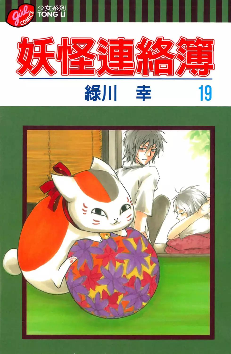 第19卷0