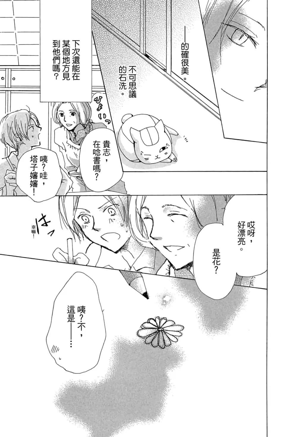 第19卷100