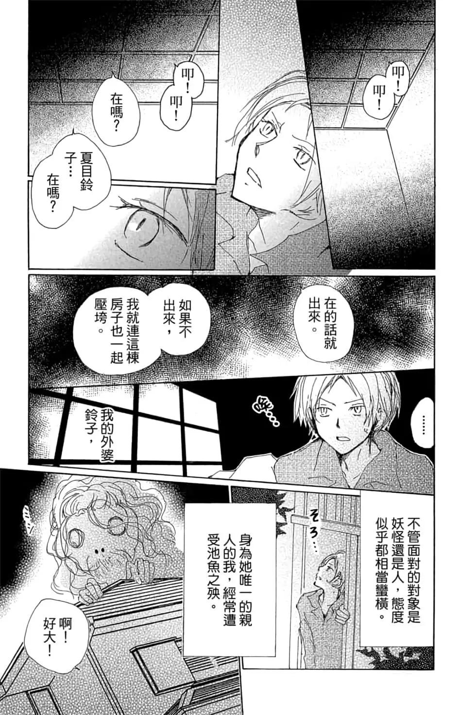第19卷108