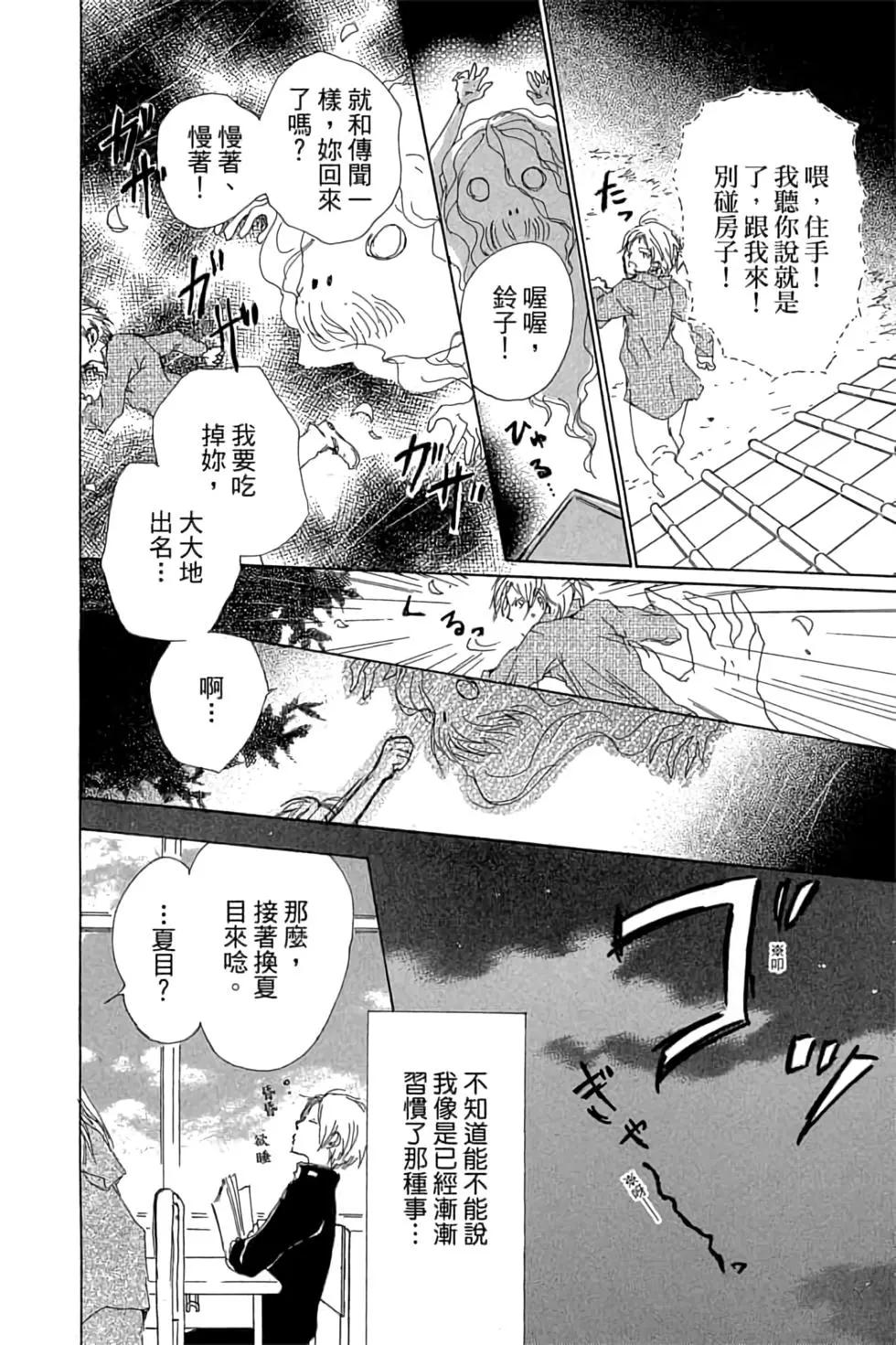 第19卷109