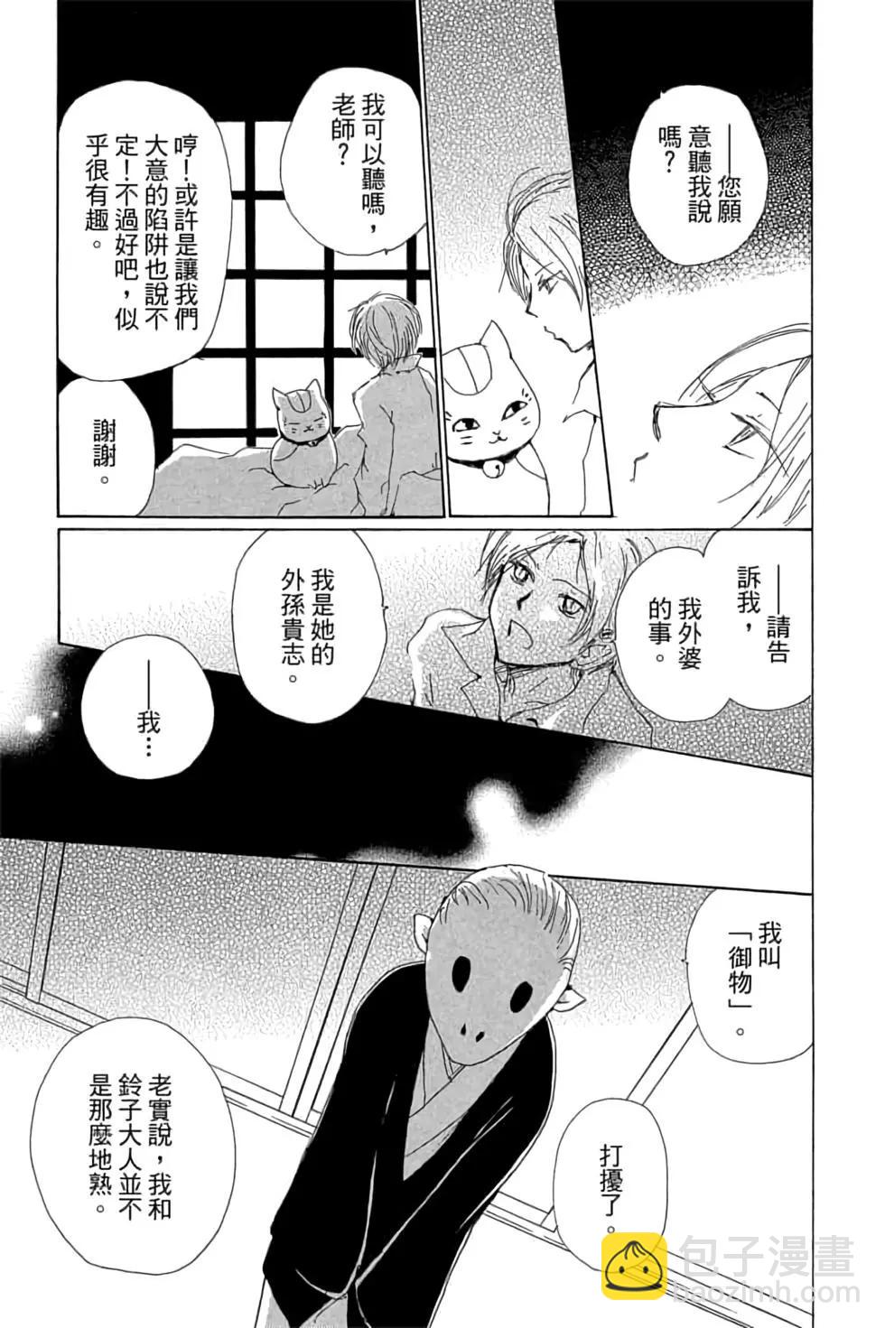 第19卷112