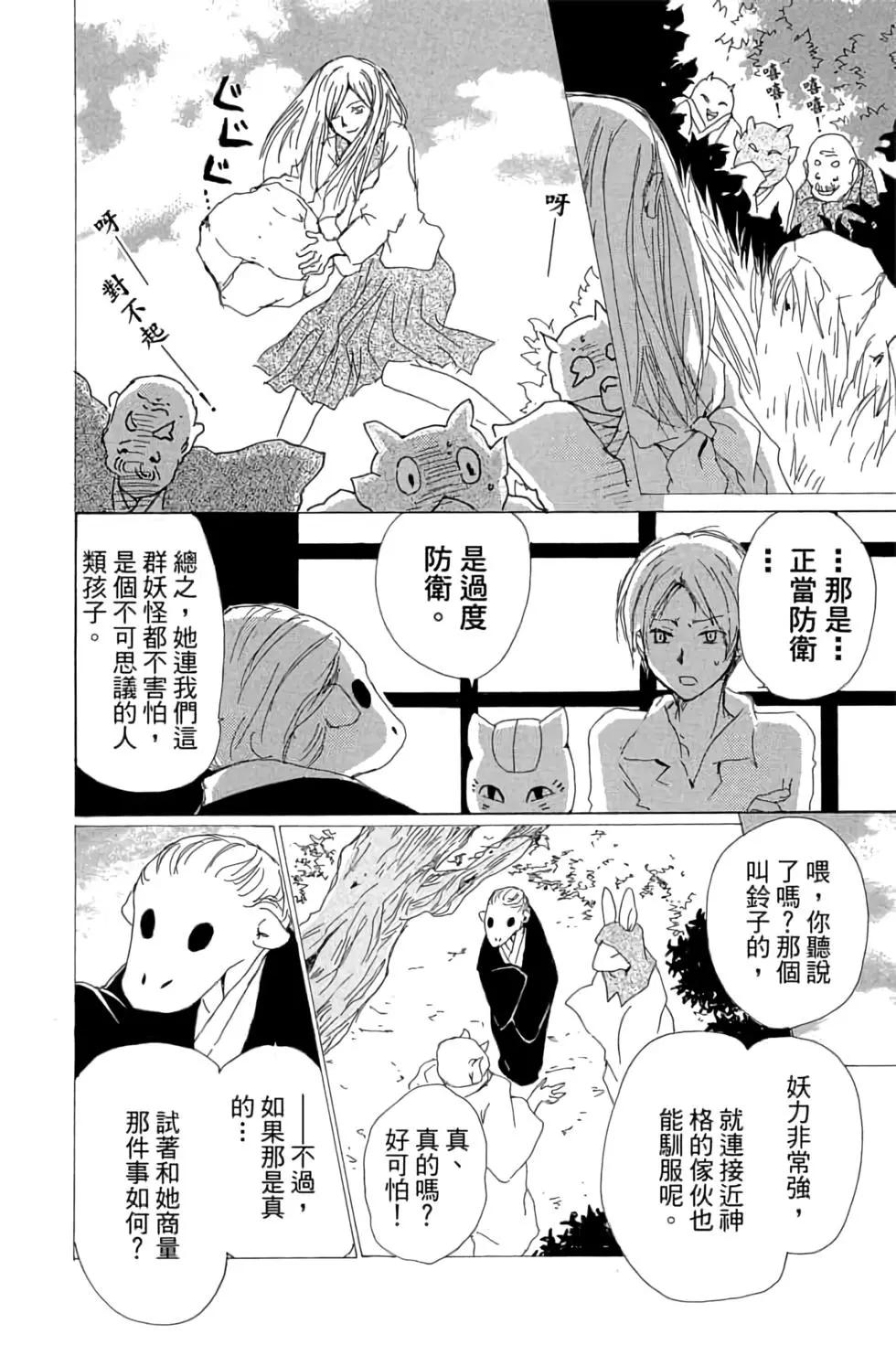 第19卷115