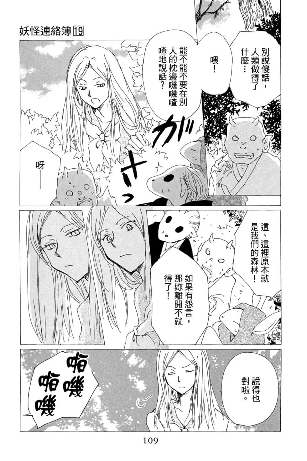 第19卷116